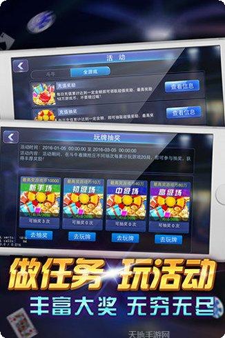 冠亚棋牌安卓版