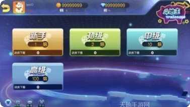 冠亚棋牌app安装