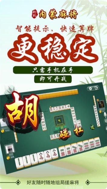 经棋棋牌安卓版