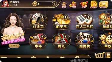 博世棋牌游戏下载