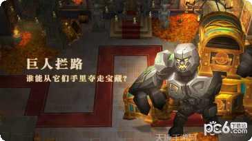 塔防冲突战争2019下载