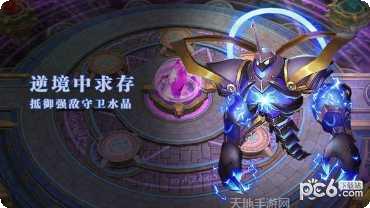 塔防冲突战争2019安卓版