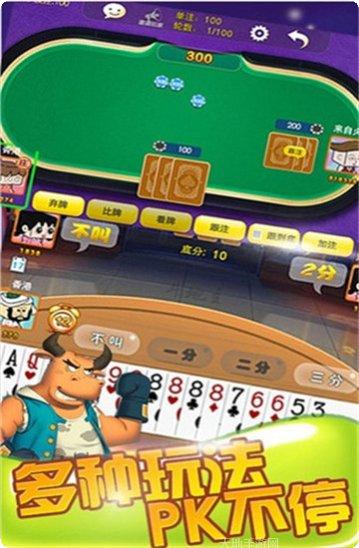 領跑娛樂手機版apk