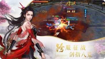 剑王朝古剑情缘角色