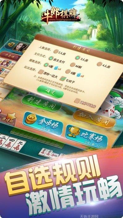 人人互娱玩家社区