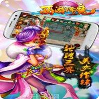 西游降魔捕鱼技巧