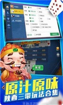 临浦汇宇棋牌安卓版