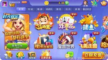 太顺棋牌游戏下载