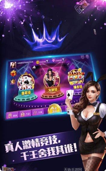 棋友棋牌娱乐模式