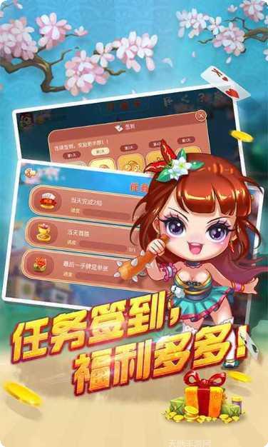 TU途游棋牌下载