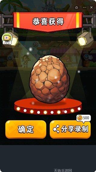 恐龙小镇玩法介绍