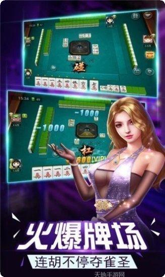 小银棋牌安卓版