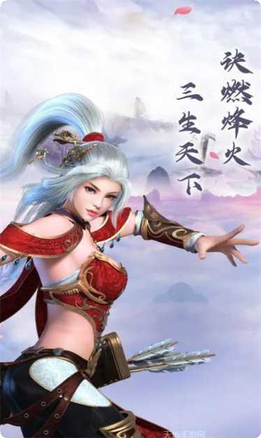 逍遥游之龙破苍穹下载地址
