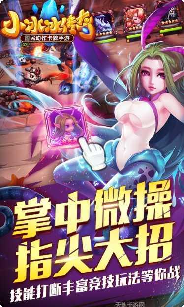 刀塔传奇九游版英雄推荐