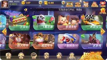 欢乐四人最新版本