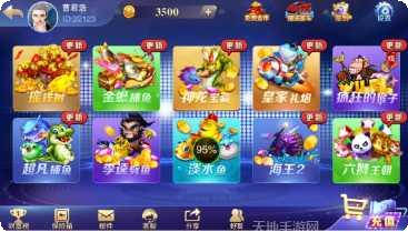 水晶城棋牌游戏下载