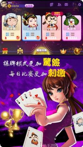 水晶城棋牌苹果版