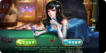 天胡棋牌下载