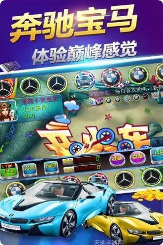 天胡棋牌比赛活动