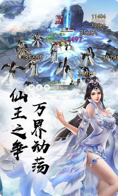 苍穹变之武道乾坤下载