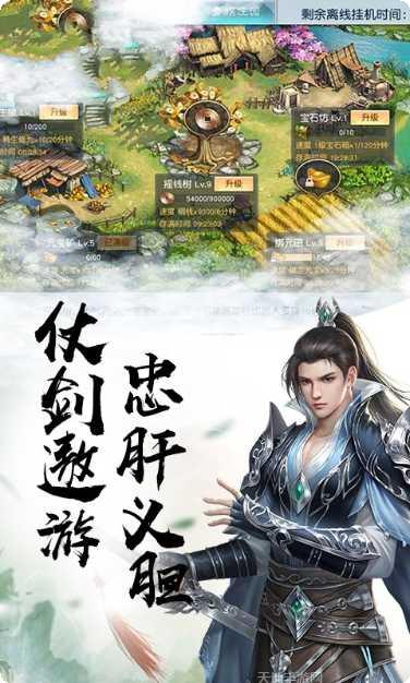 苍穹变之武道乾坤评测