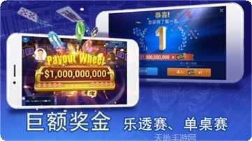 上游大厅棋牌游戏