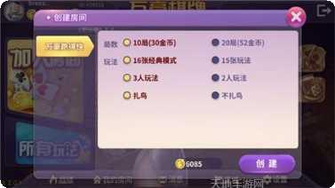 金元宝棋牌游戏下载