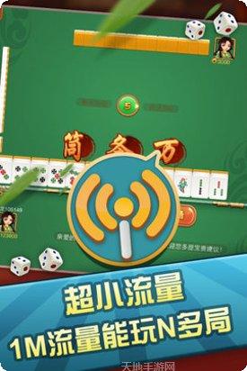 金元宝棋牌最新版本