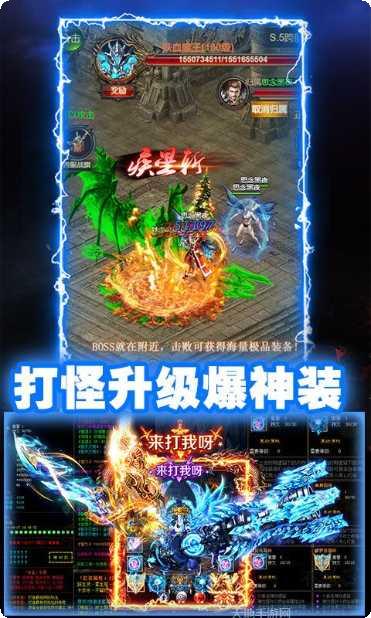 双倍传奇之赤月传说礼包