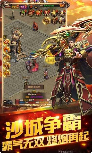 双倍传奇之赤月传说副本挑战