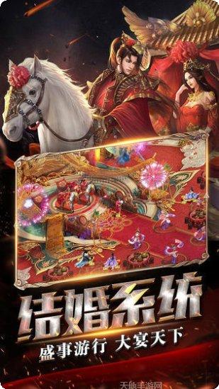 传世怀旧元神版攻略