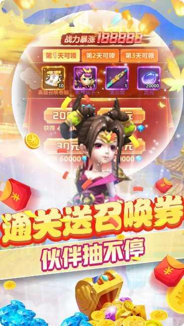 萌蛇联盟攻略