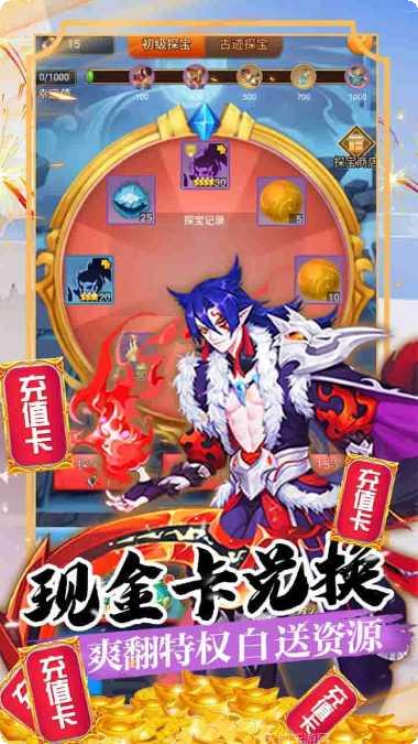 萌蛇联盟更新