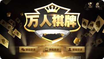 捕魚遊戲機攻略