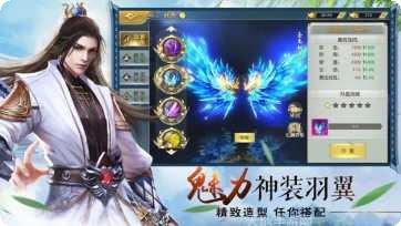无间之劫攻略