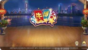 牛博联盟厅游戏攻略