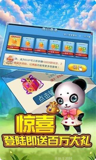 豆丫棋牌安卓版