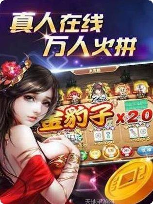 抢庄六牛在线玩