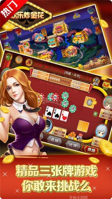 我乐乐棋牌玩法