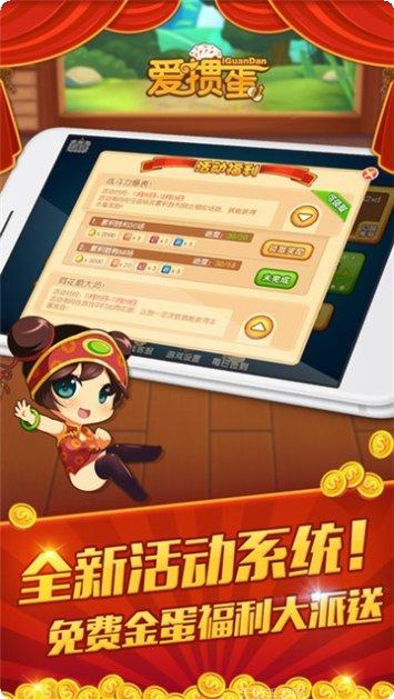 我乐乐棋牌安卓版