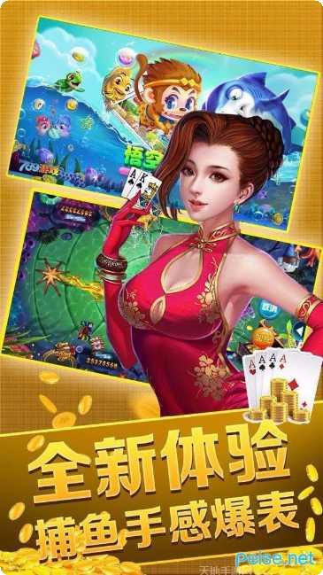 巴网棋牌游戏下载