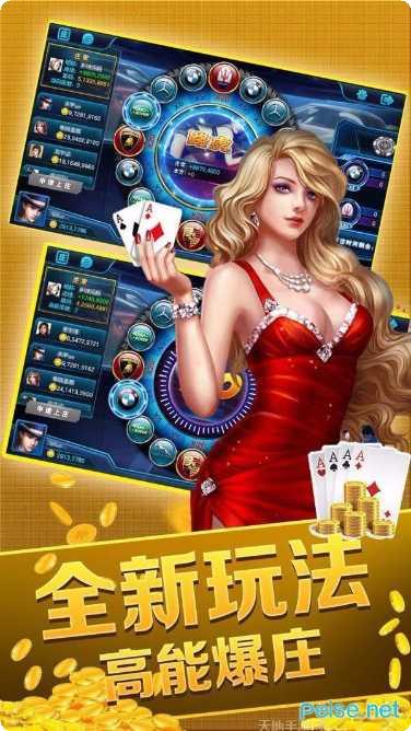 巴网棋牌最新版本