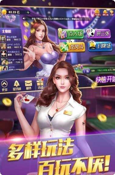 通山打拱8个王下载安装