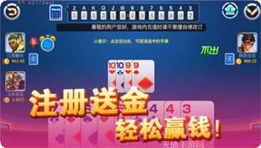 宝国棋牌在线玩