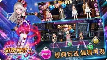 唯舞独尊驱魔师游戏攻略