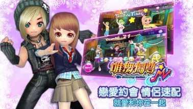 唯舞独尊驱魔师下载方法