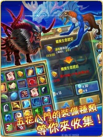 唯舞独尊驱魔师最新版本