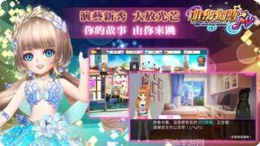 唯舞独尊驱魔师技能搭配