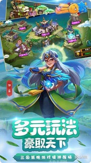 小小主公下载