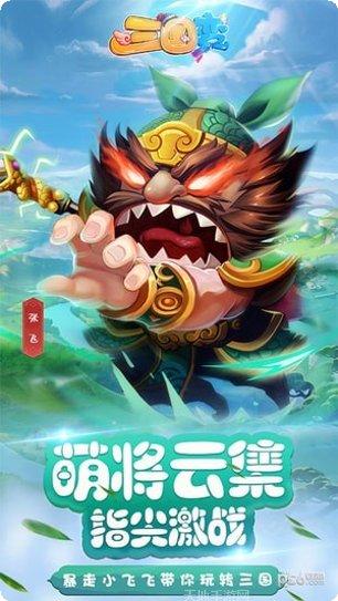 小小主公攻略